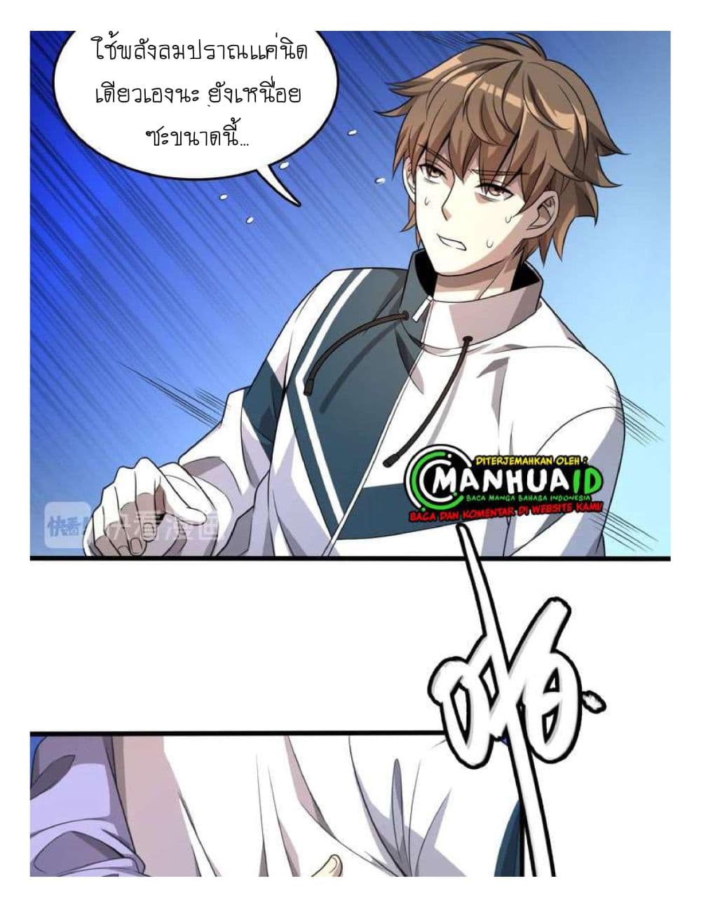 Reborn Doctor 9-9