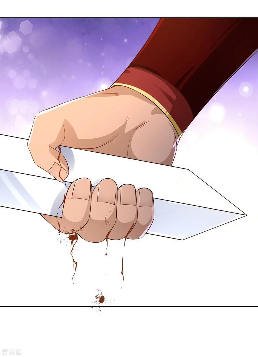 Wu Ling (Martial Spirit) Sword Master 10-10