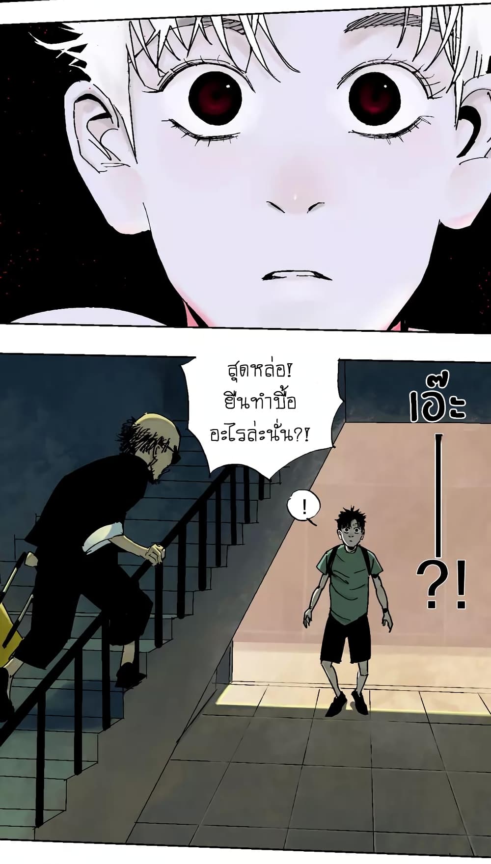 Gu Wei Nan Ting ตำหนักร้างกลางหุบเขา 5-เนื้อหนังที่สร้างใหม่