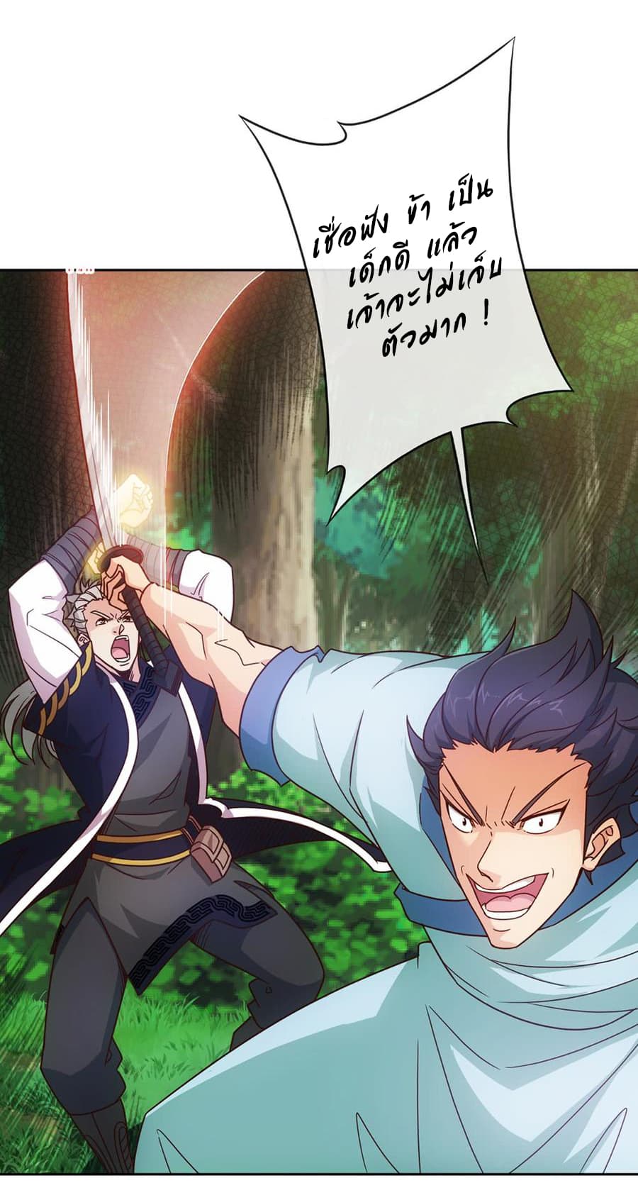 Hong Tianshen Zun 13-13