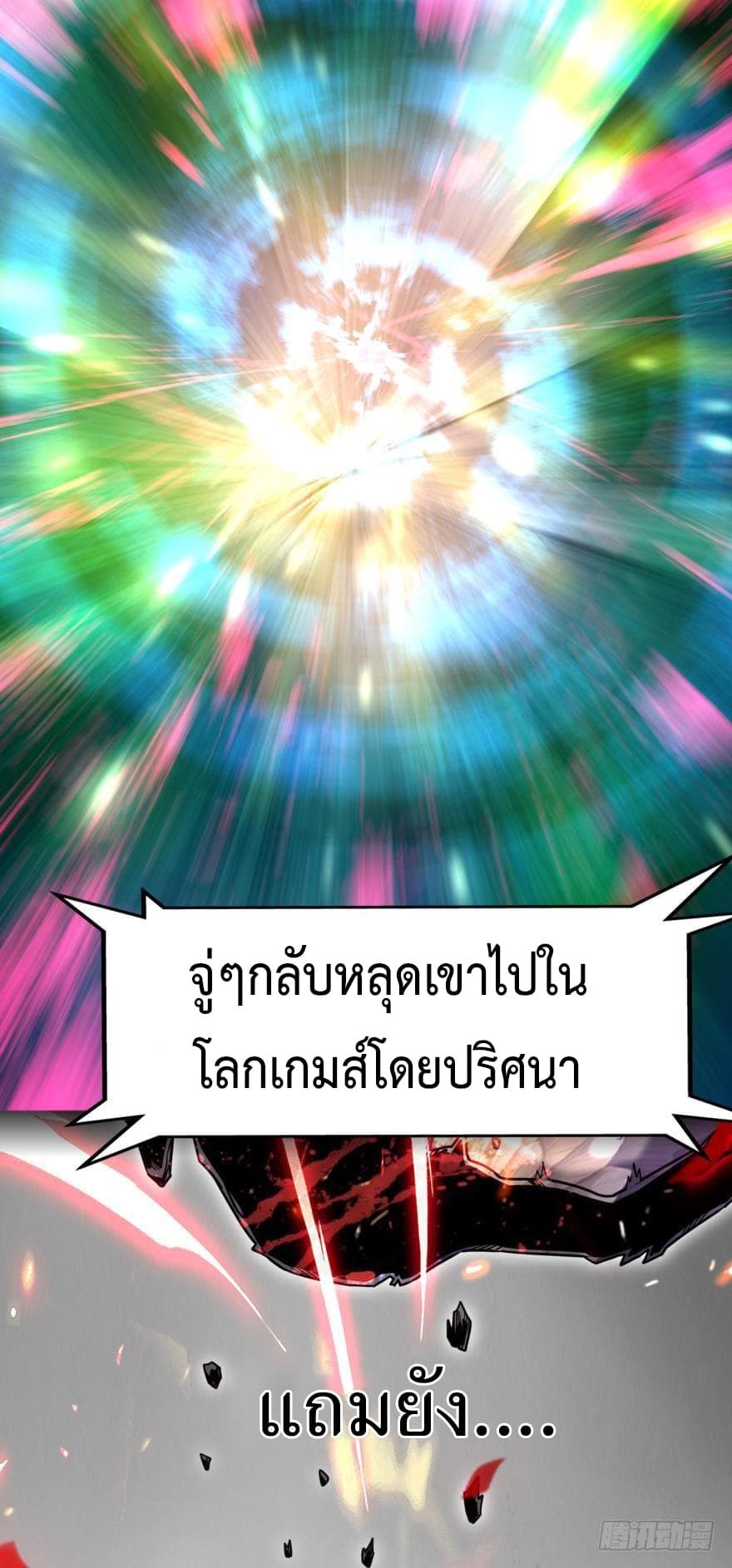 Ancestor Online 0-0