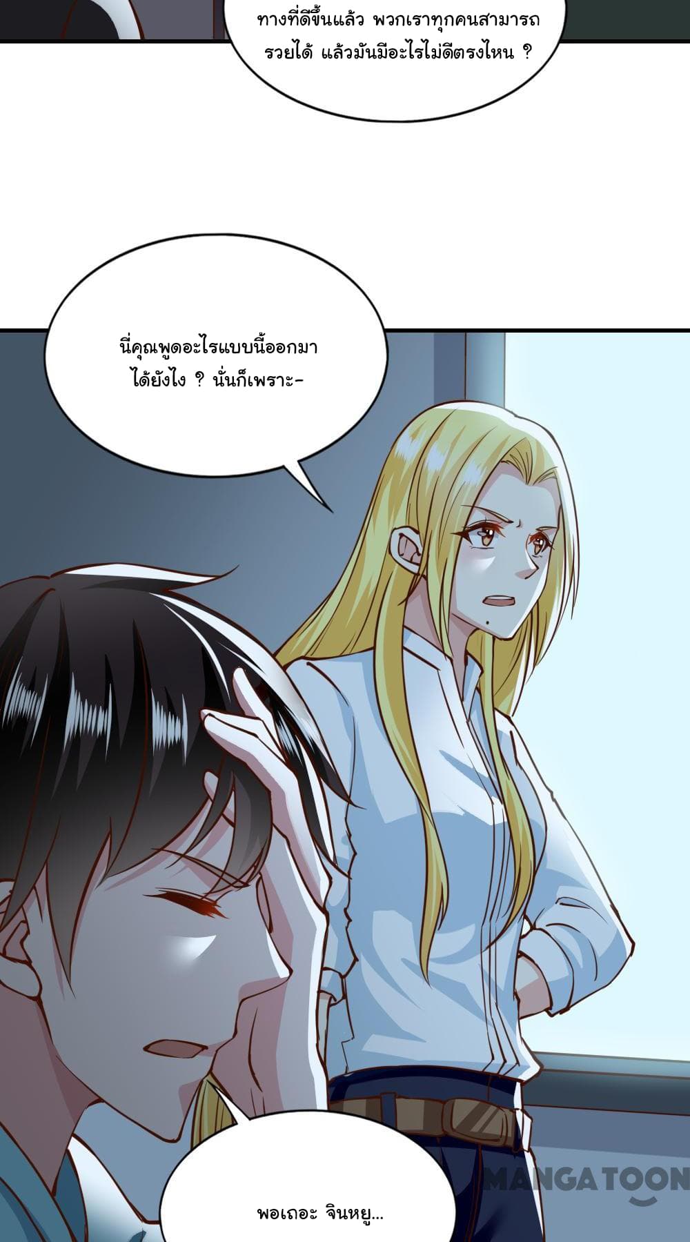 Almight Network 133-133