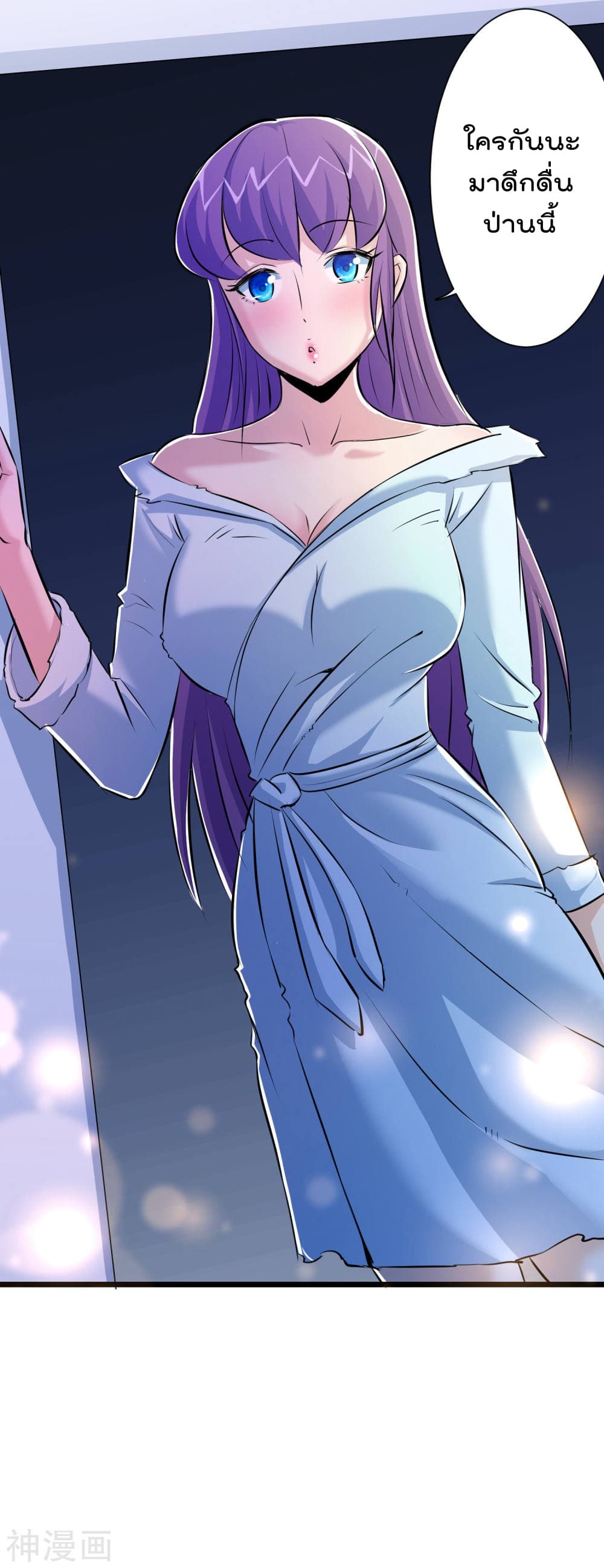 The Bodyguard of Harem ฮาเร็มนี้ของผมนะค้าบ 42-42