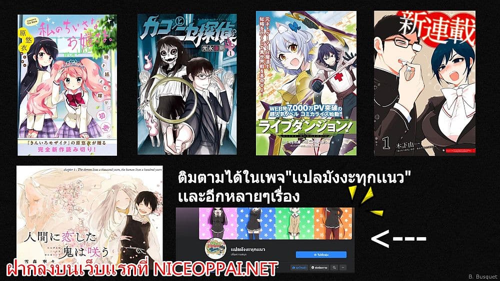 Ghost Writer 1-1