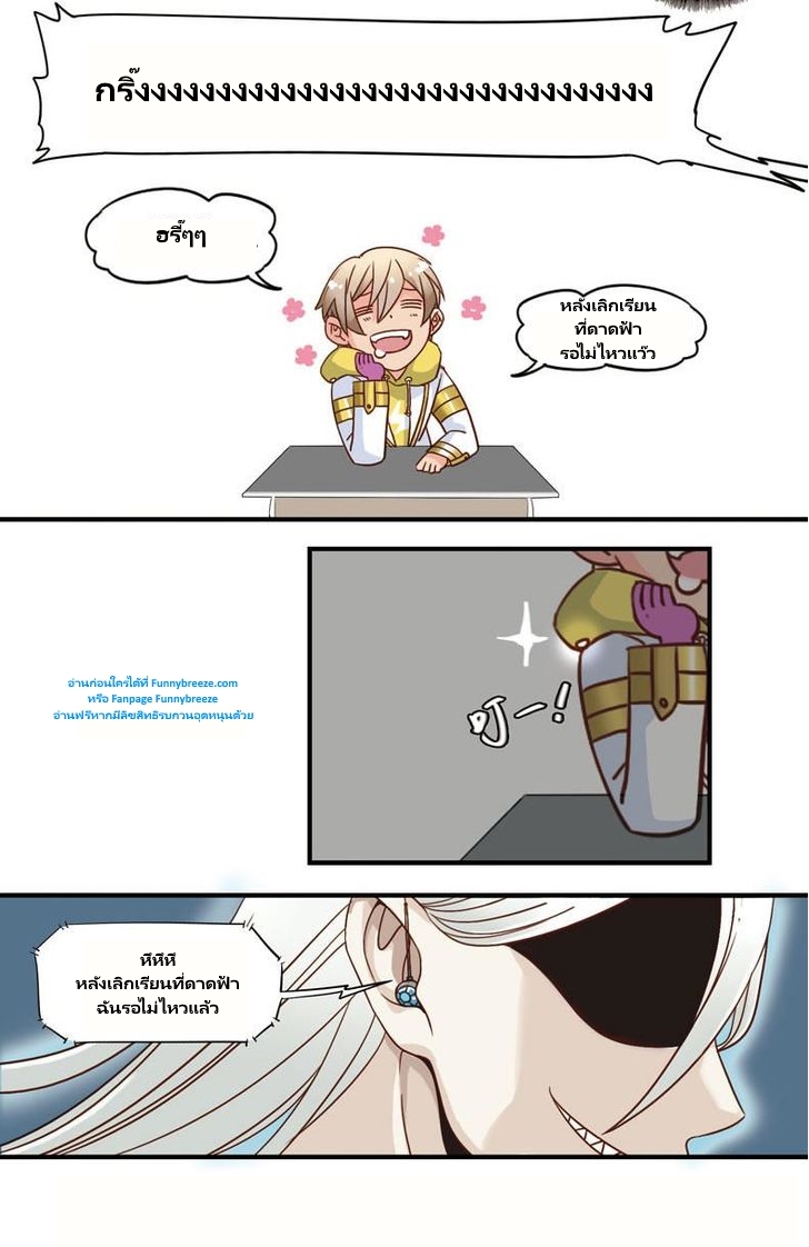 Magic Destroyer 5-5