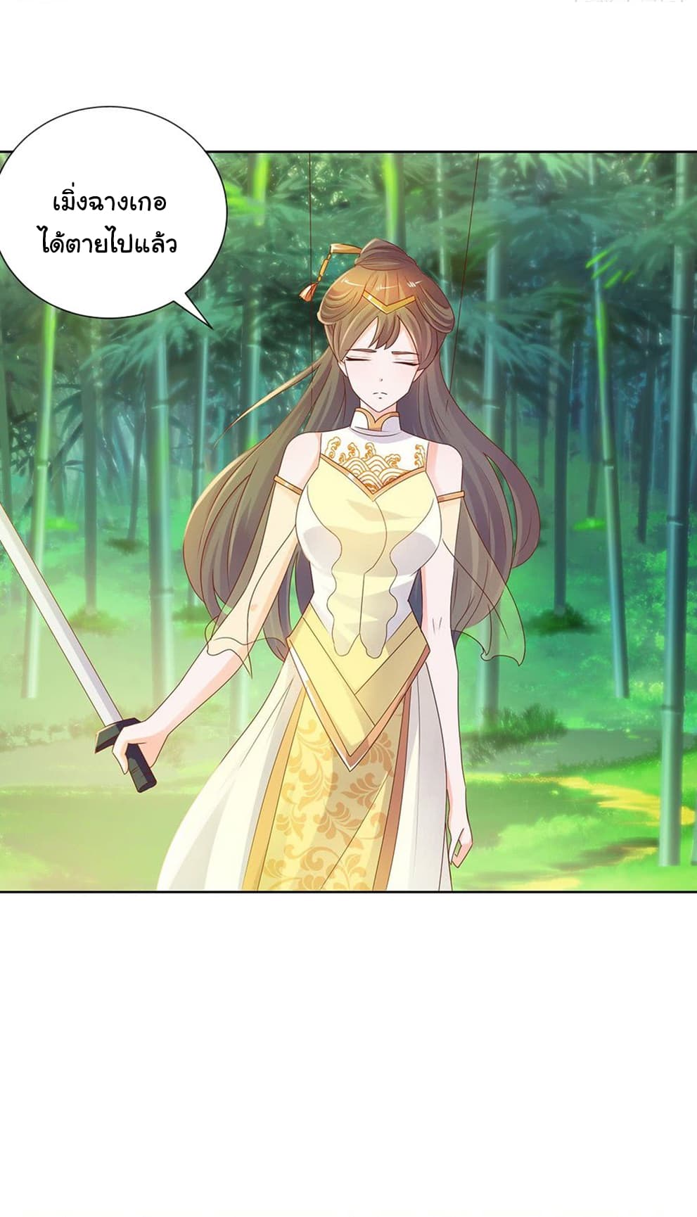 The Lovely Wife And Strange Marriage แผนรักลวงใจ 83-83