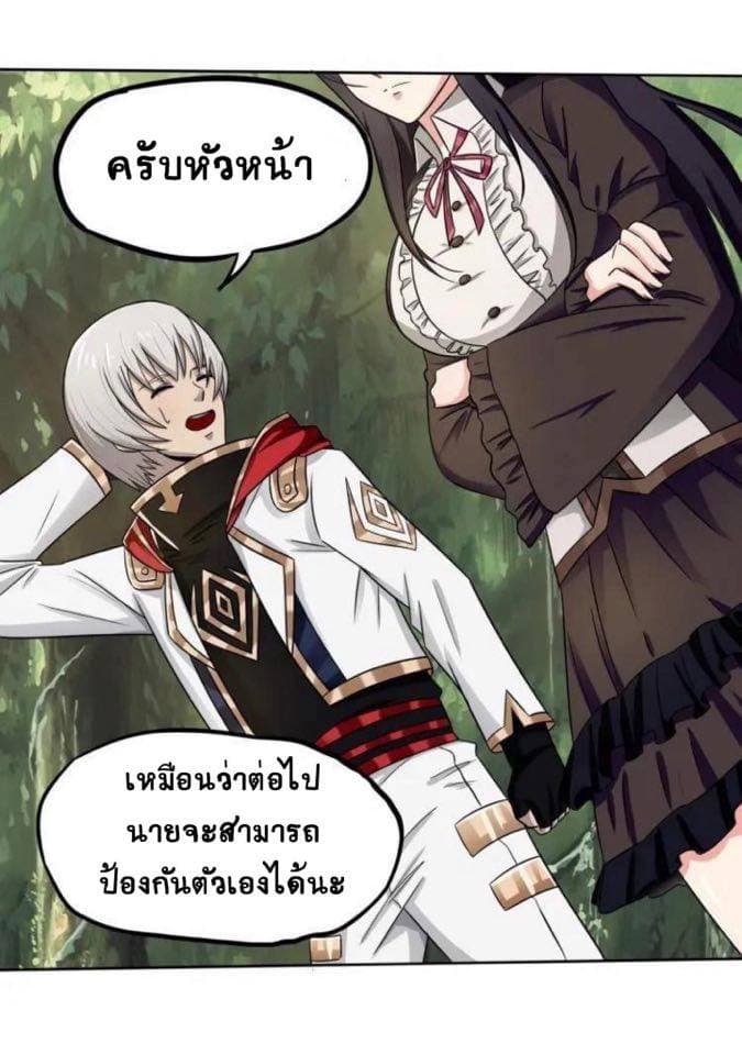 Return of Soul Master 6-6
