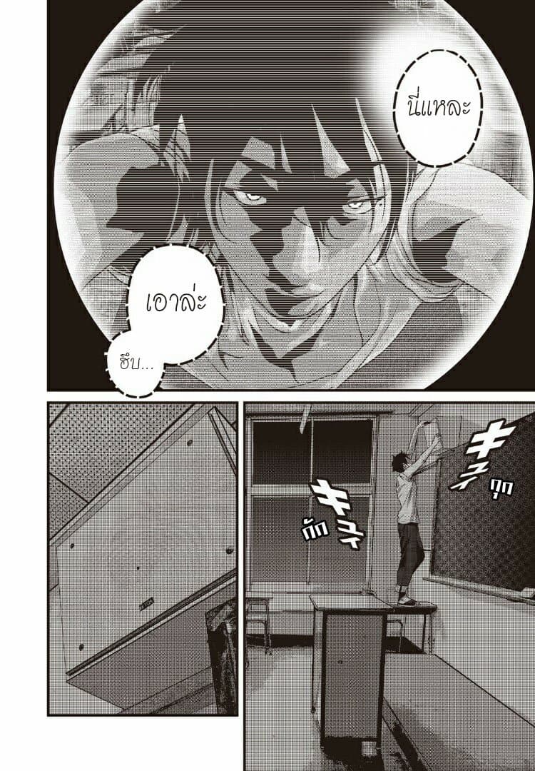 Homeroom 19-มุ่งสู่แสงสว่าง