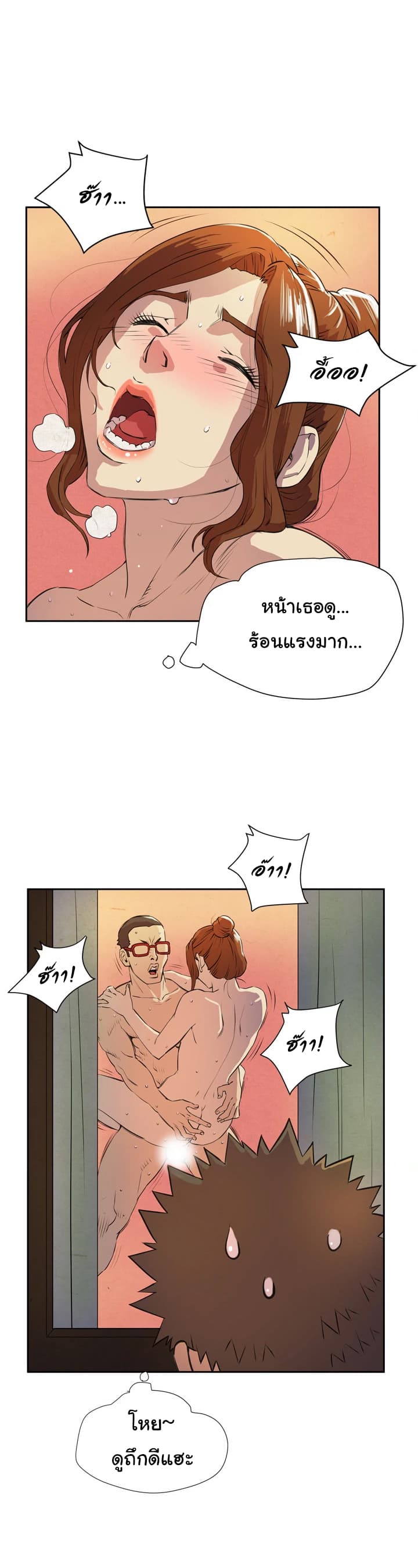 Wife Training 6-6