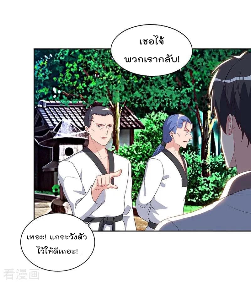 Rebirth Abandoned Less Return การเกิดใหม่ของจักรพรรดิเซียน 64-64