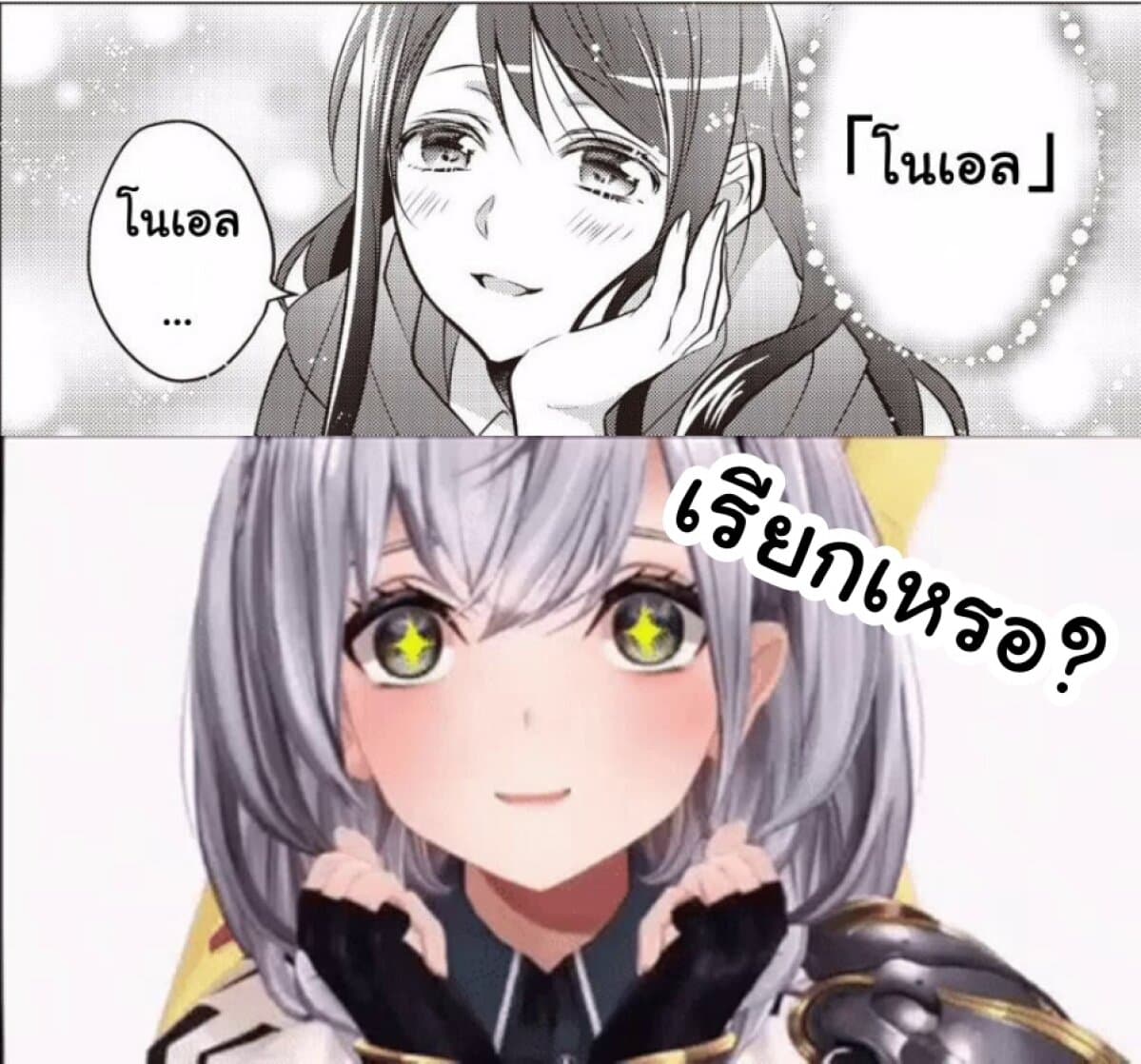 Isekai de "Kuro no Iyashi Te" tte Yobarete Imasu ฮีลเลอร์ดำ ณ ต่างโลก 10-10