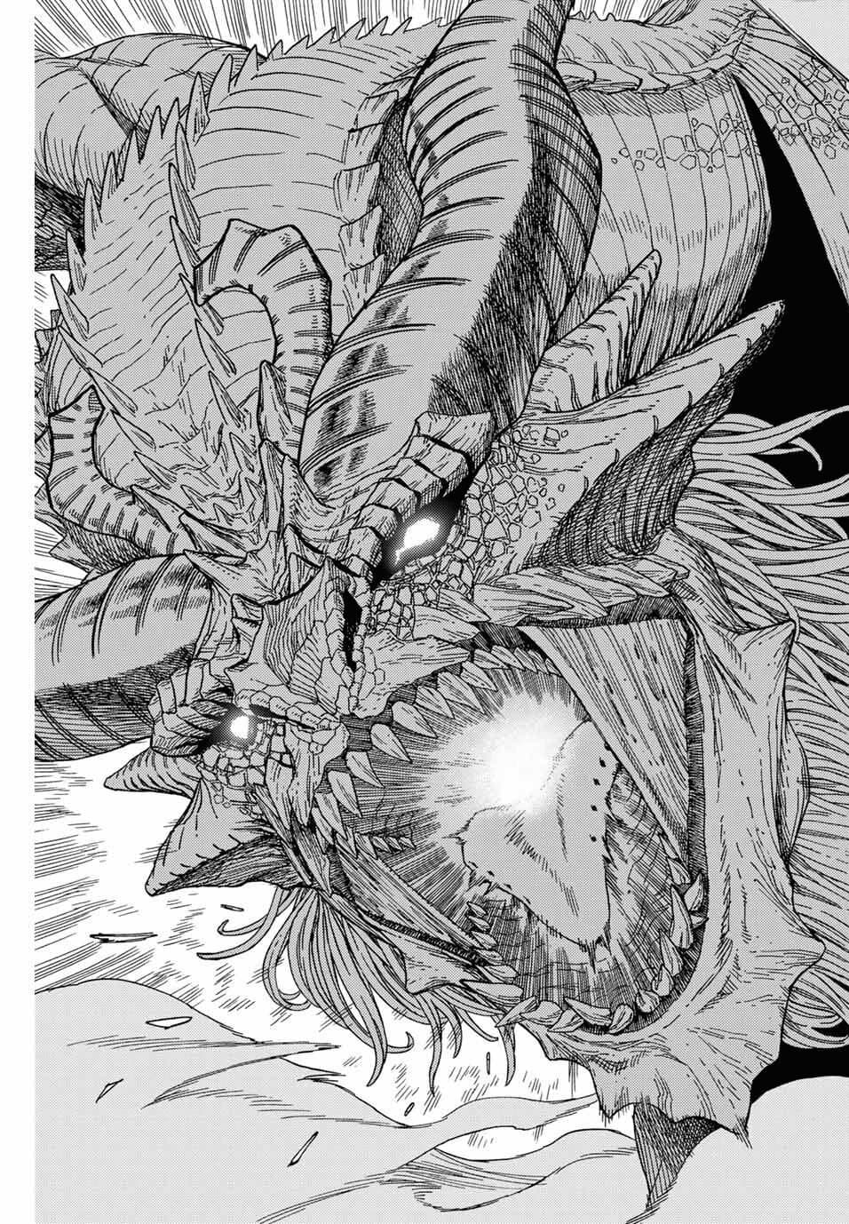Suterareta Tensei Kenja ~ Mamono no Mori de Saikyou no dai ma Teikoku o Tsukuriageru ~ มหาปราชญ์เกิดใหม่ก็เทพในหมู่ปีศาจไปซะแล้ว~ 1-หมู่บ้านก็อบลิน