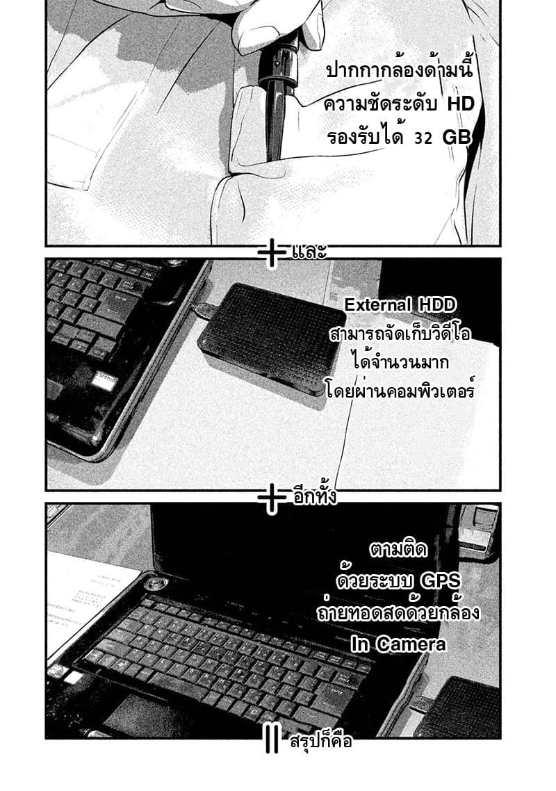 Homeroom 7-PEN