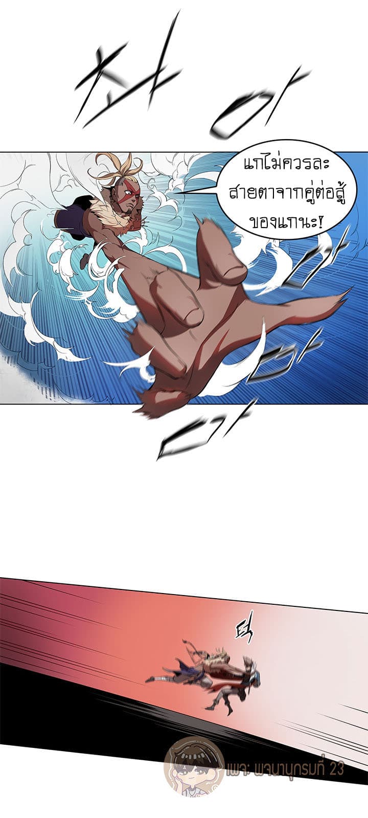 Bless 9-9