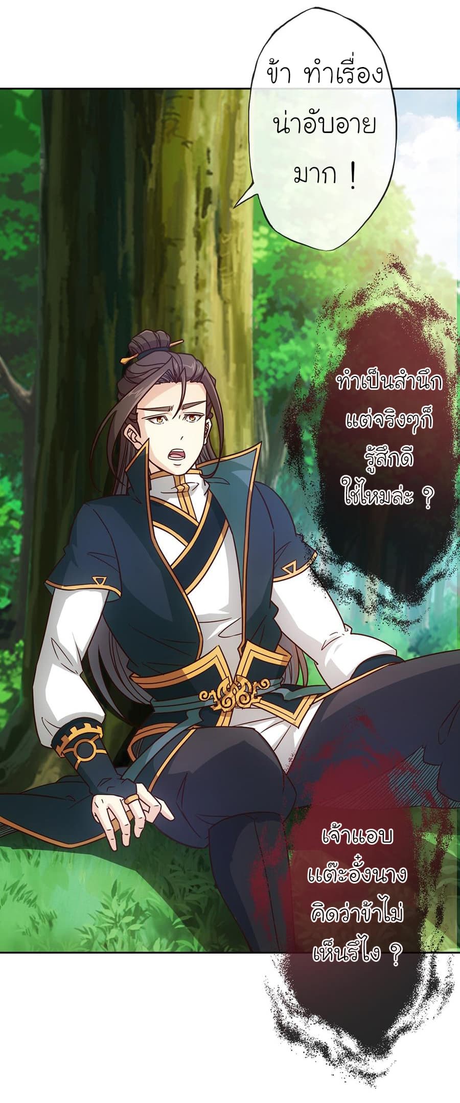 Hong Tianshen Zun 23-23