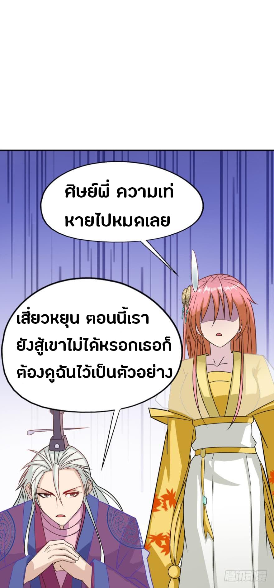 Ancestor Online 2-2