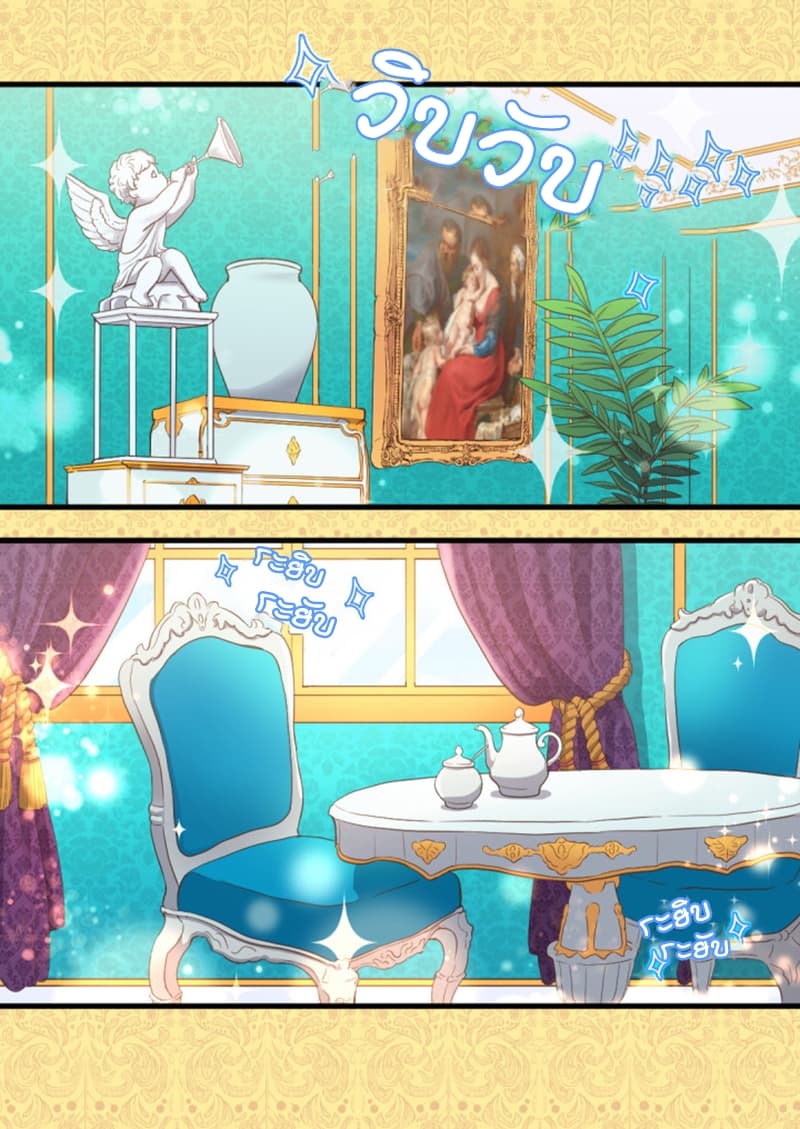 The Twin Siblings' New Life 4-4