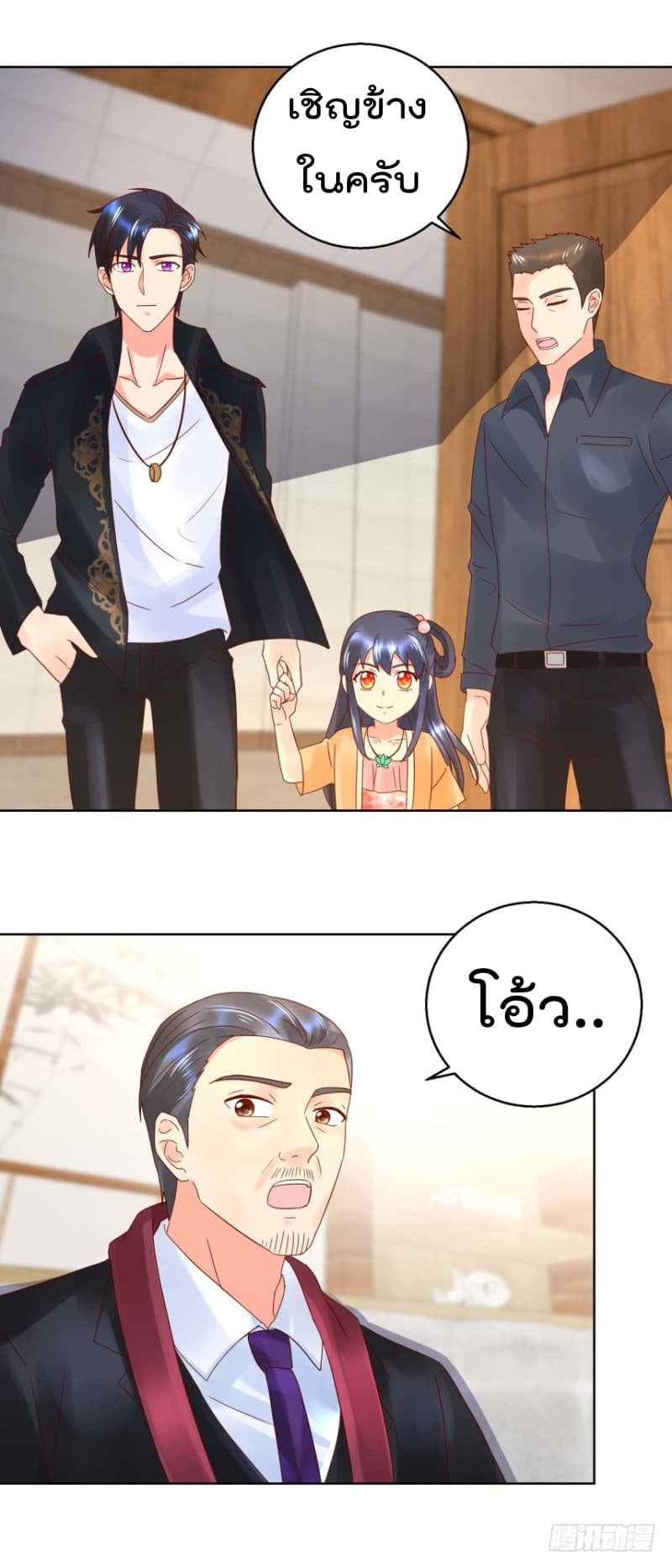 Immortal Nanny Dad เทพเกิดใหม่กลายเป็นปะป๊าซะงั้น 35-35