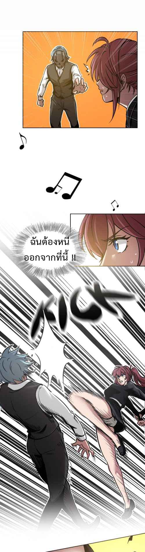 Vanguard 9-9