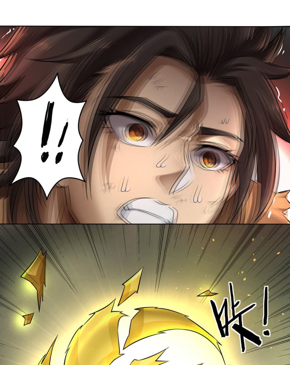 Berserker of The City 1-1