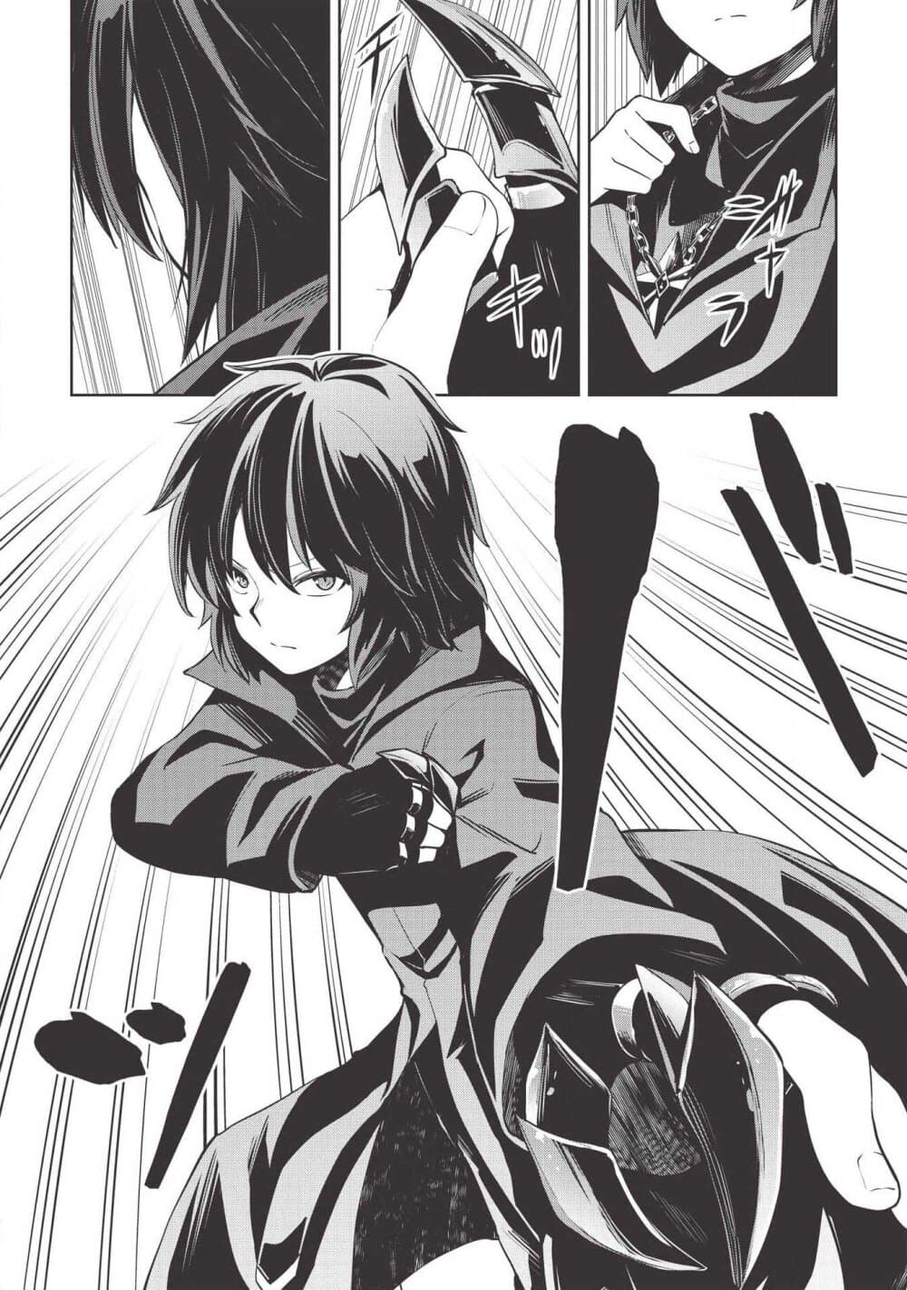 Seinaru Kishi no Ankokudou 4-4