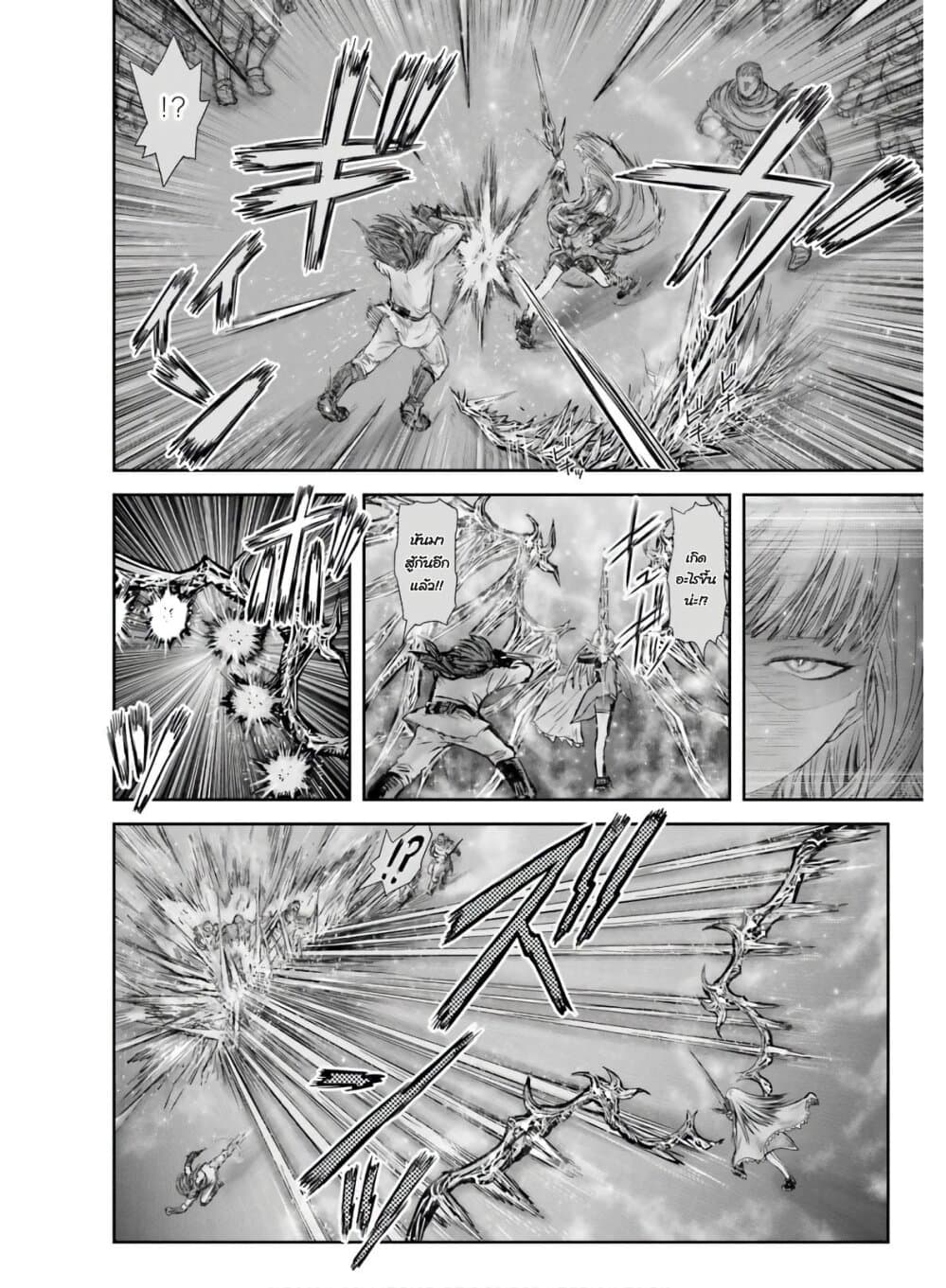 Isekai Ojisan คุณลุงต่างโลก 21-21