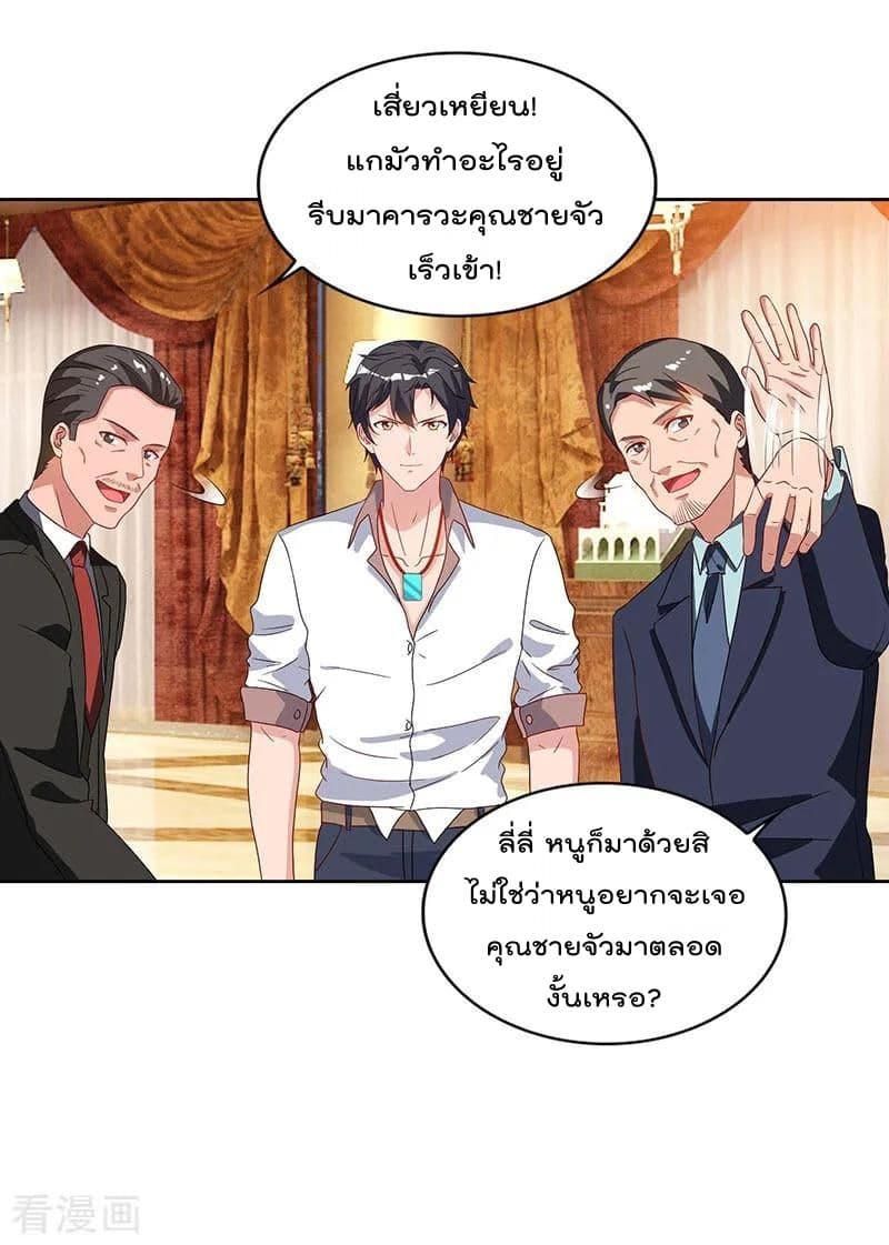 Rebirth Abandoned Less Return การเกิดใหม่ของจักรพรรดิเซียน 70-70
