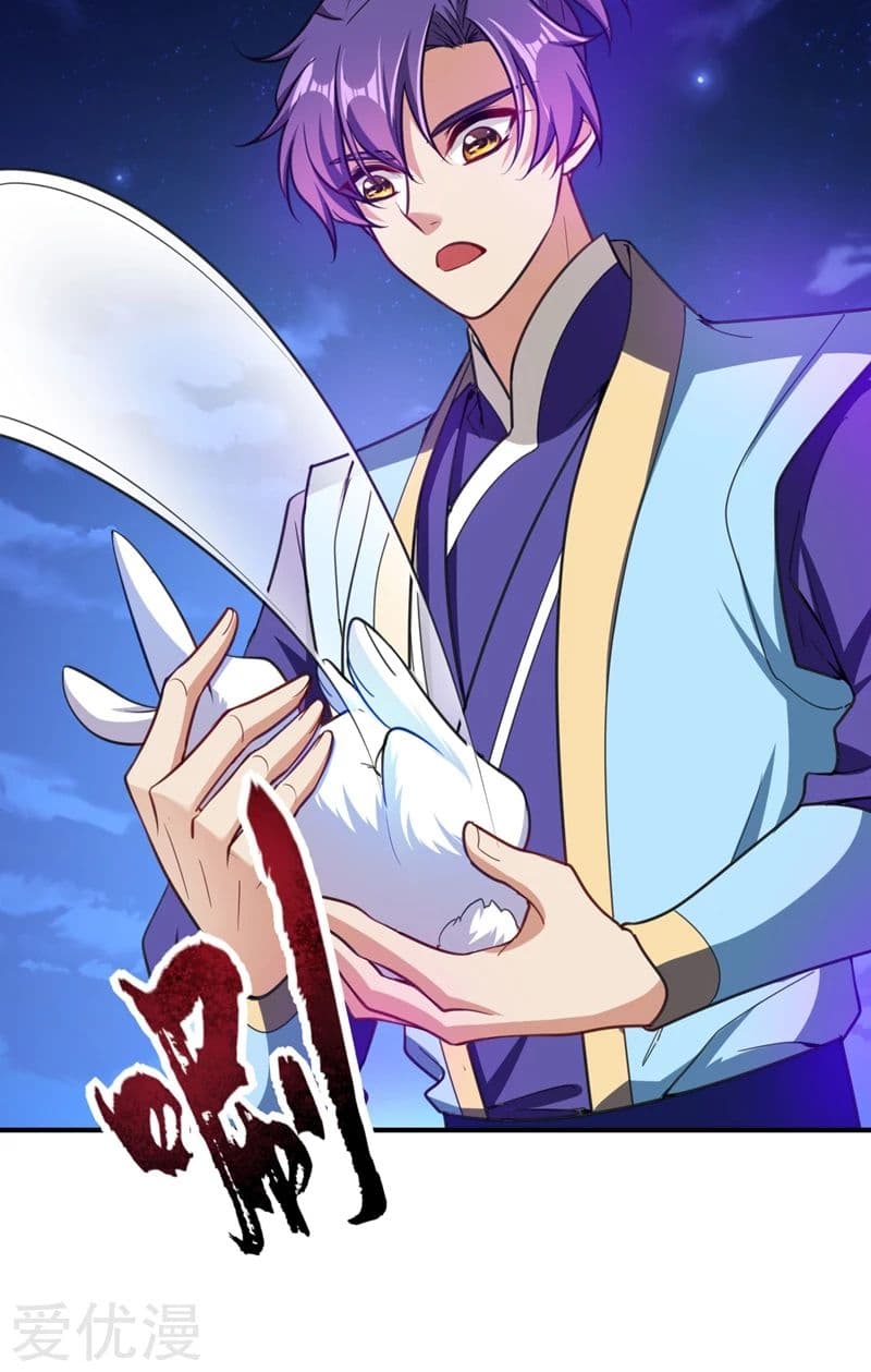 Rise of The Demon King รุ่งอรุณแห่งราชาปีศาจ 100-100