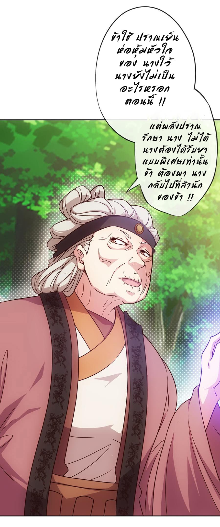 Hong Tianshen Zun 19-19