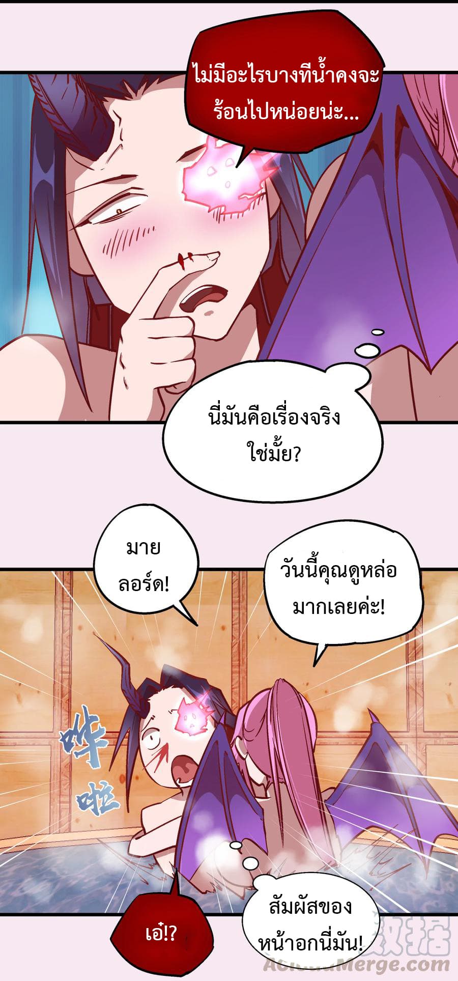 I'm Not the Overlord! 7.1-7.1