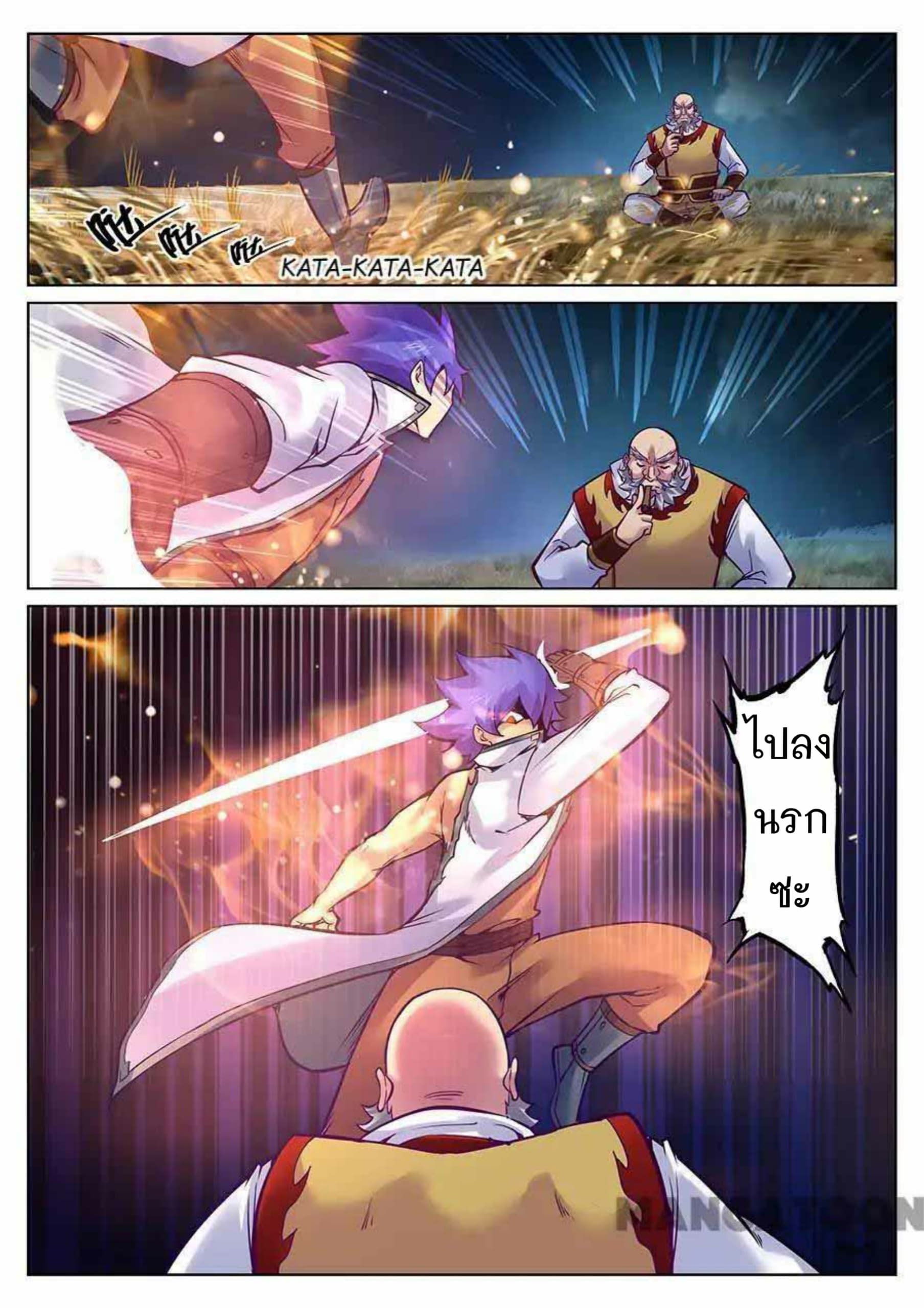 My Great Sword 100-100