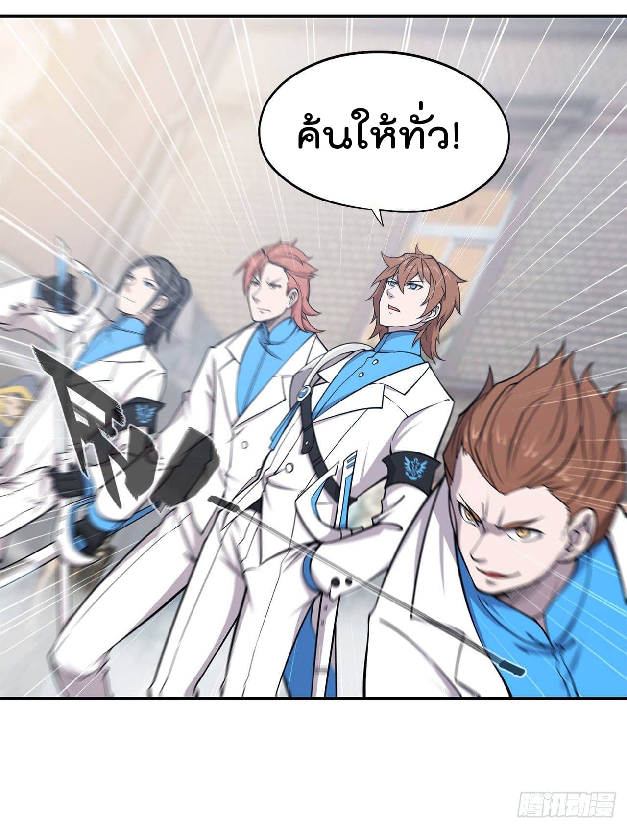The Strongest Knight Become To Lolicon Vampire ผมคืออัศวินผู้แข็งแกร่งที่ถูกสาปให้กลายเป็นแวมไพร์โลลิ 1-1