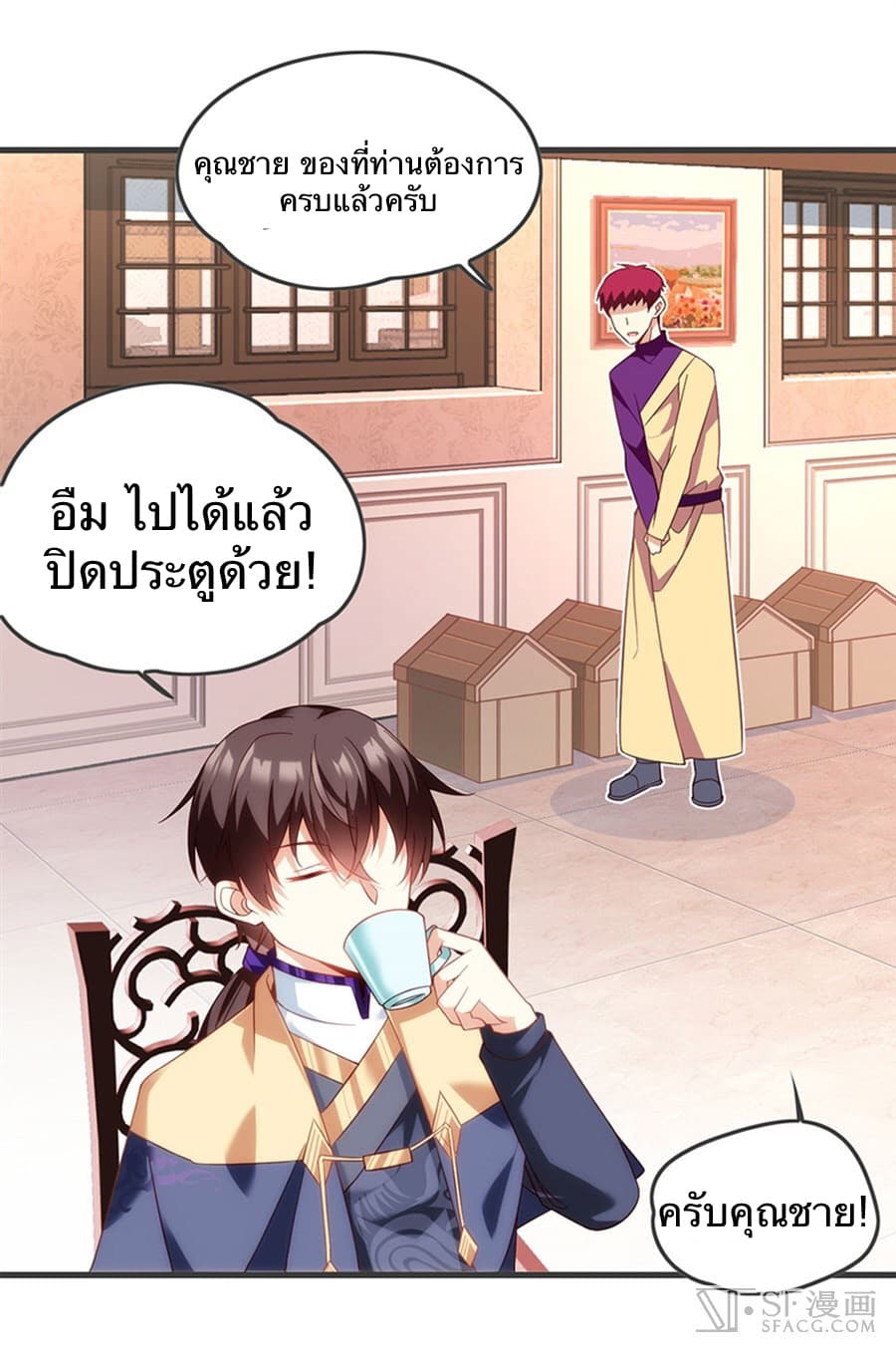 Nobleman and so what? ขุนนางแล้วไงไม่สำคัญหรอก 10-10