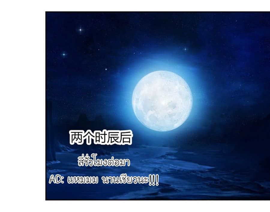 Hong Tianshen Zun 27-27