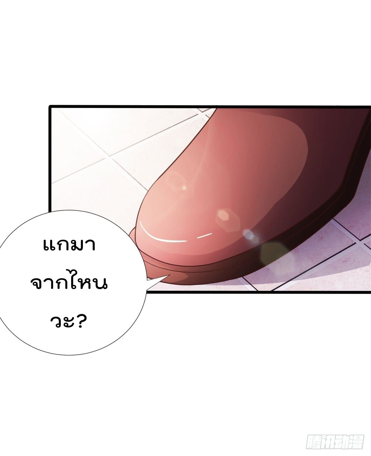 The Cultivators Bodyguard in The City บอดี้การ์ดเซียนหน้าใสแห่งนคร 5-5