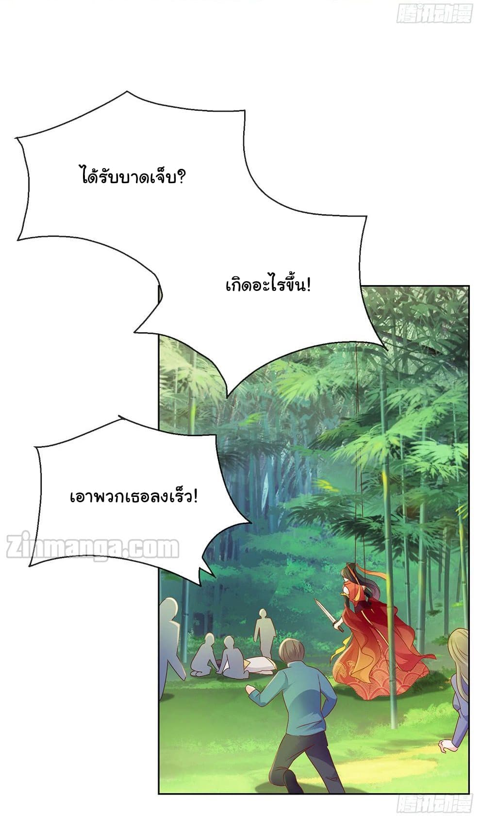 The Lovely Wife And Strange Marriage แผนรักลวงใจ 83-83