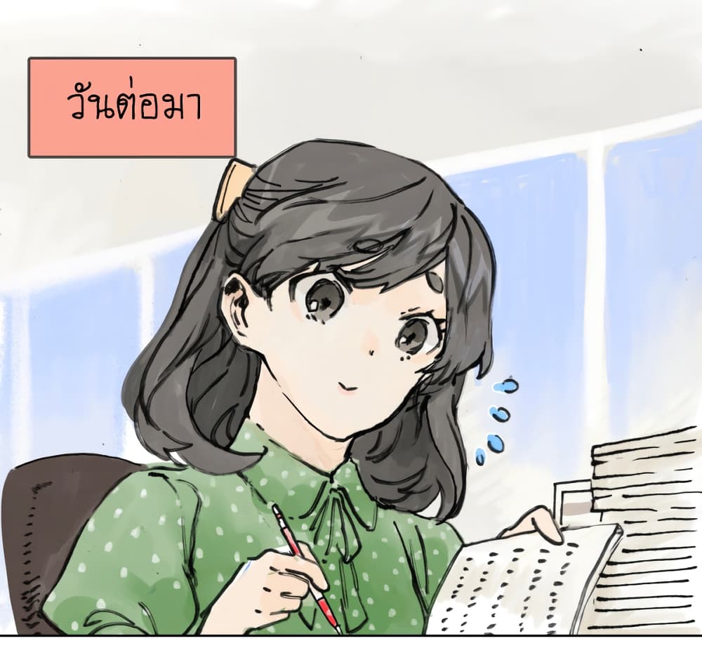 Wo de Tong Xue Hen Qi Guai เพื่อนร่วมห้องของชั้นโคตรประหลาด 7-ความลำบากของเจ้าชาย
