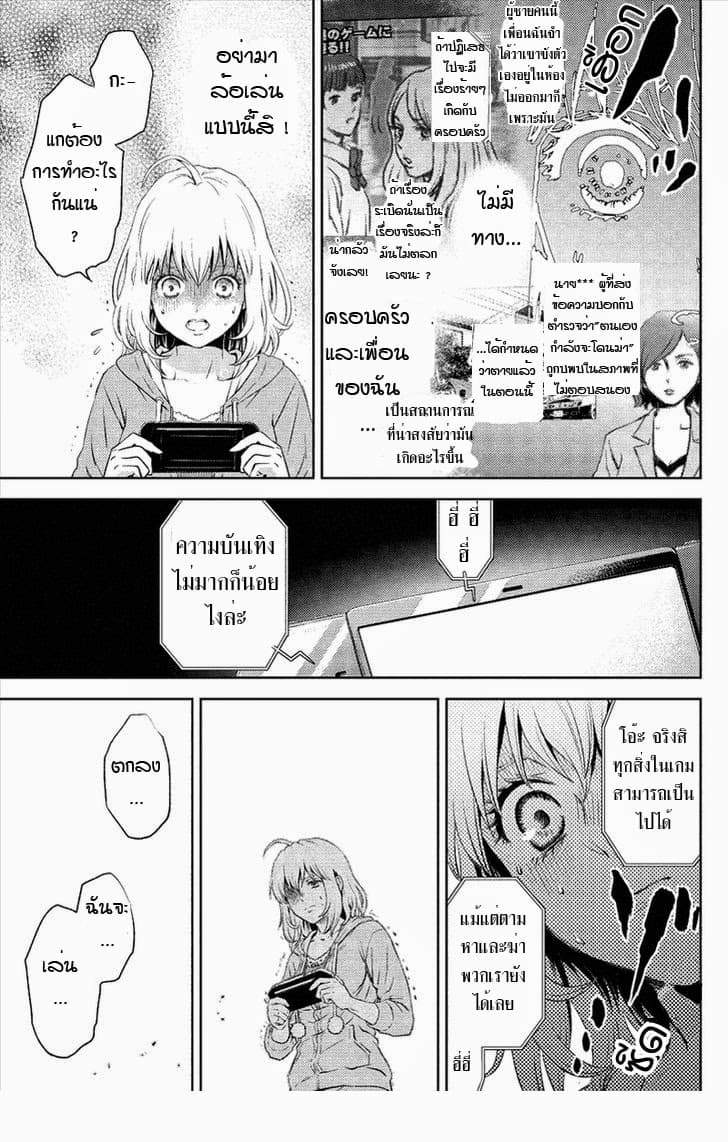 Online - The Comic 1-1