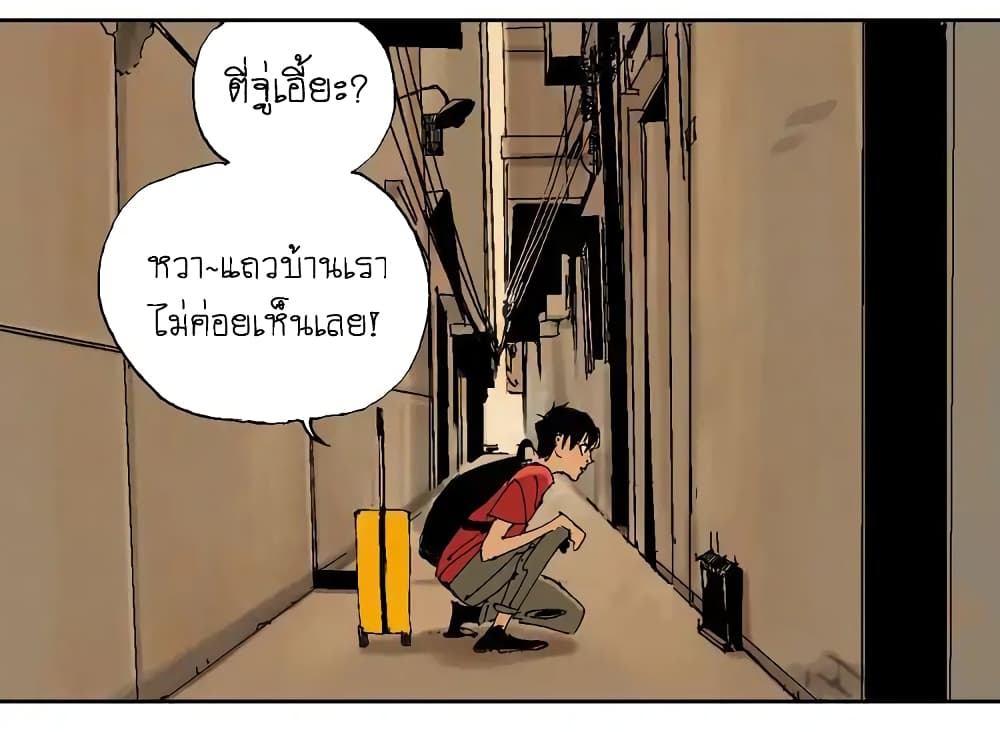 Gu Wei Nan Ting ตำหนักร้างกลางหุบเขา 1-ทะเลอันสงบเงียบยามฤดูร้อนในปีนั้น