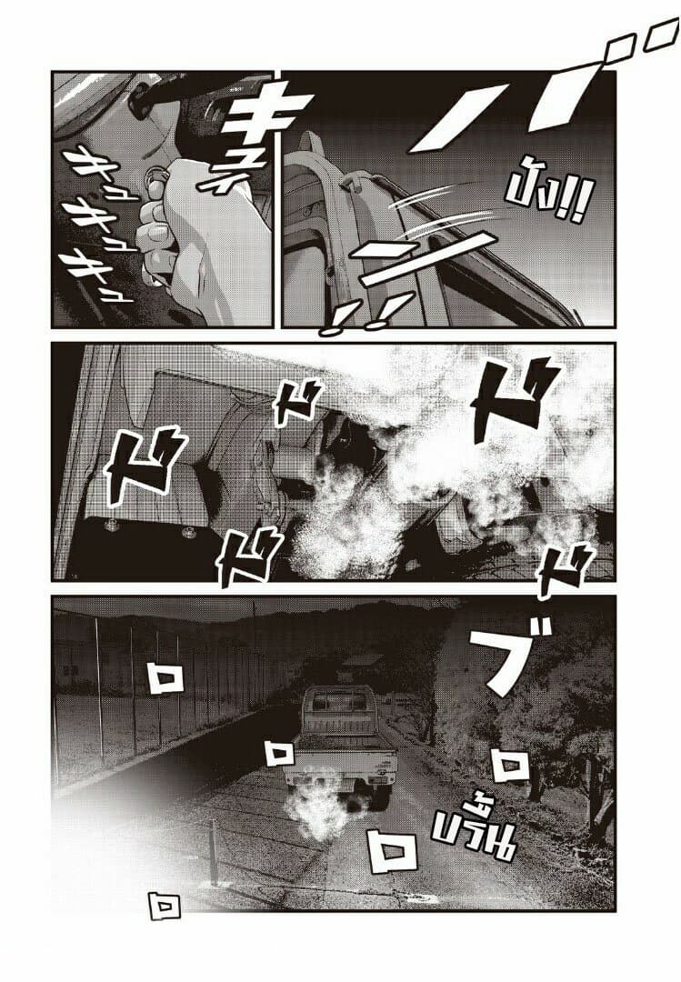 Homeroom 19-มุ่งสู่แสงสว่าง