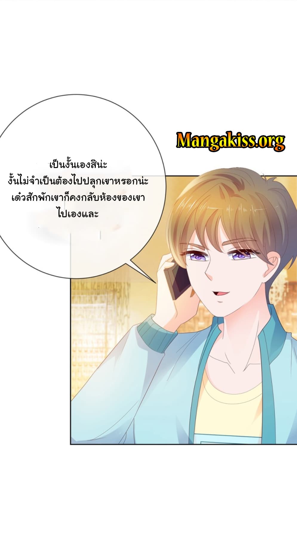 The Lovely Wife And Strange Marriage แผนรักลวงใจ 63-63