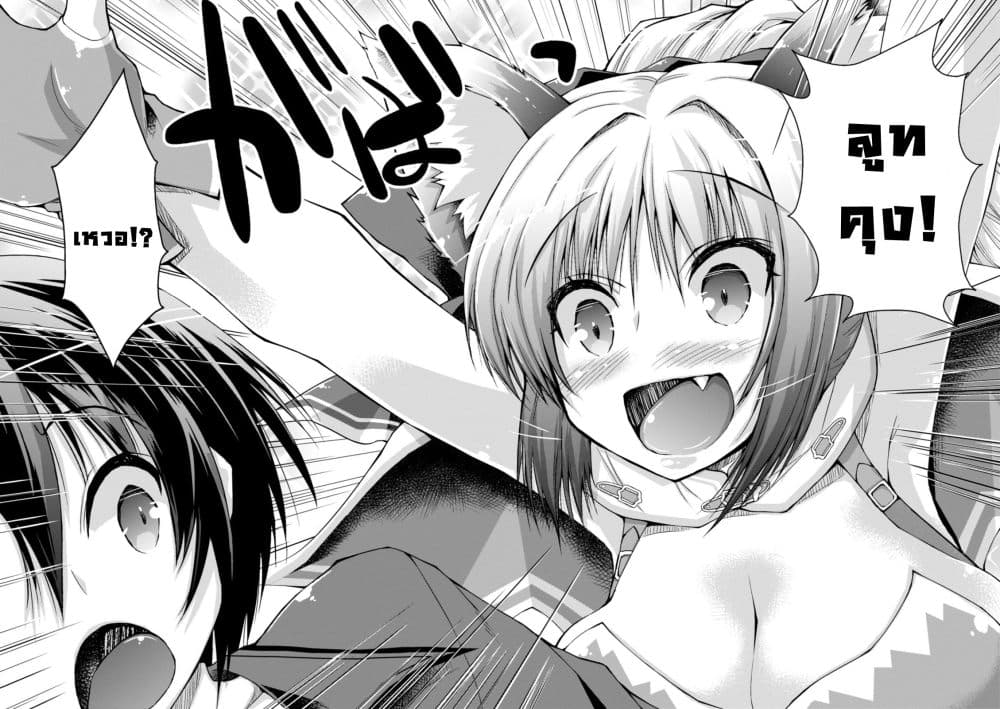 Gunota ga Mahou Sekai ni Tensei Shitara, Gendai Heiki de Guntai Harem o Tsukucchaimashita!? 21-21