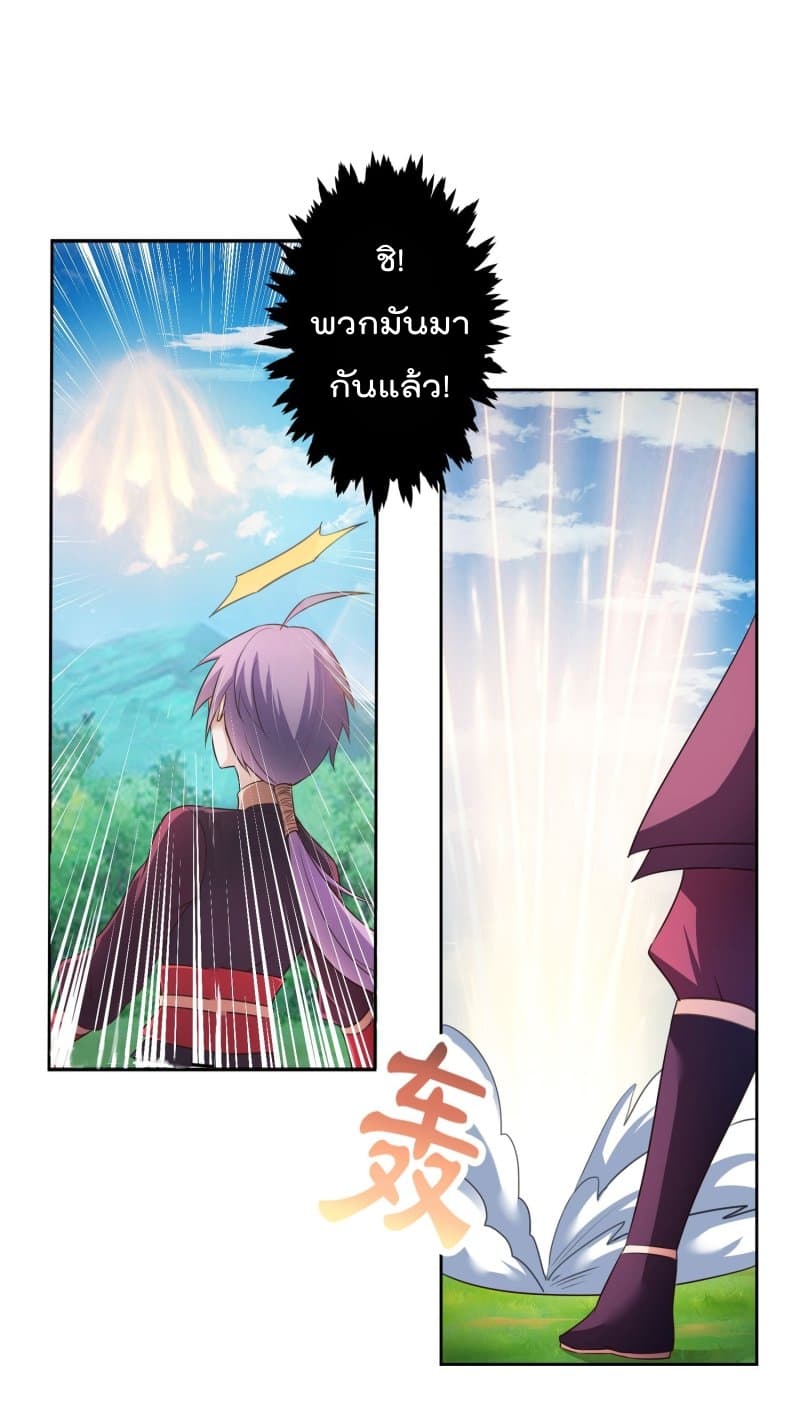 Peerless Emperor Saint 1-1