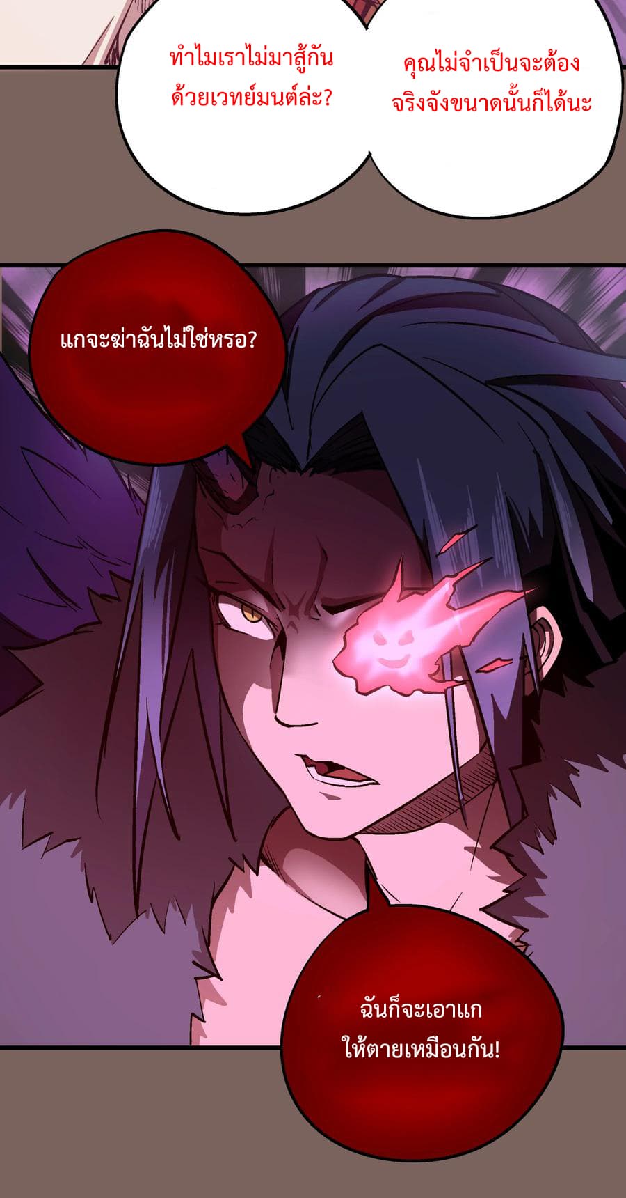 I'm Not the Overlord! 3.2-3.2