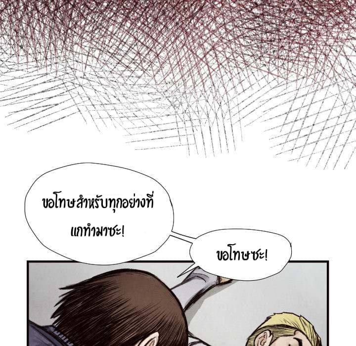 Twoman 9-9