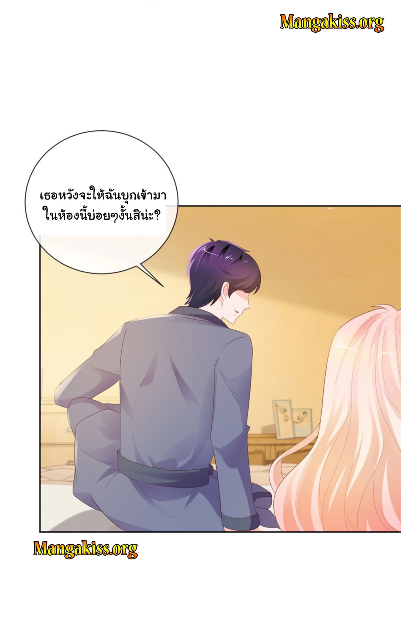 The Lovely Wife And Strange Marriage แผนรักลวงใจ 57-57