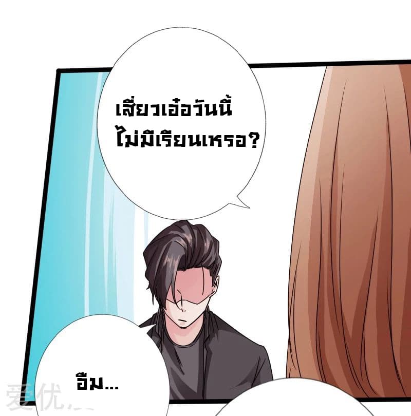 Peerless Evil 18-18