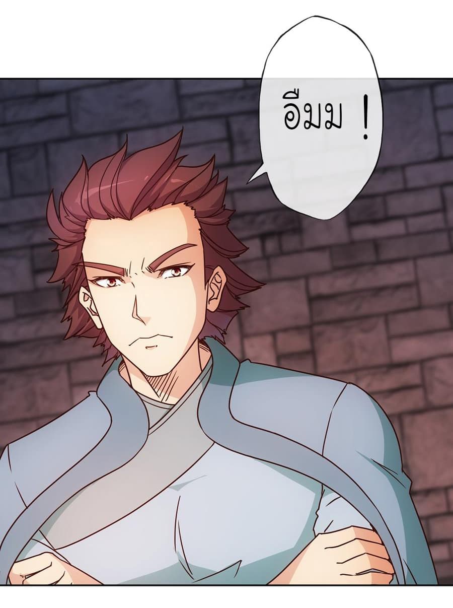 Hong Tianshen Zun 30-30