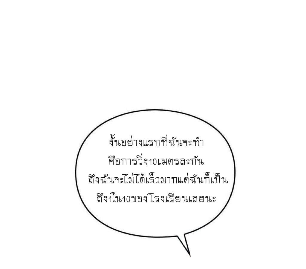 My Spirit Girlfriends 9-9