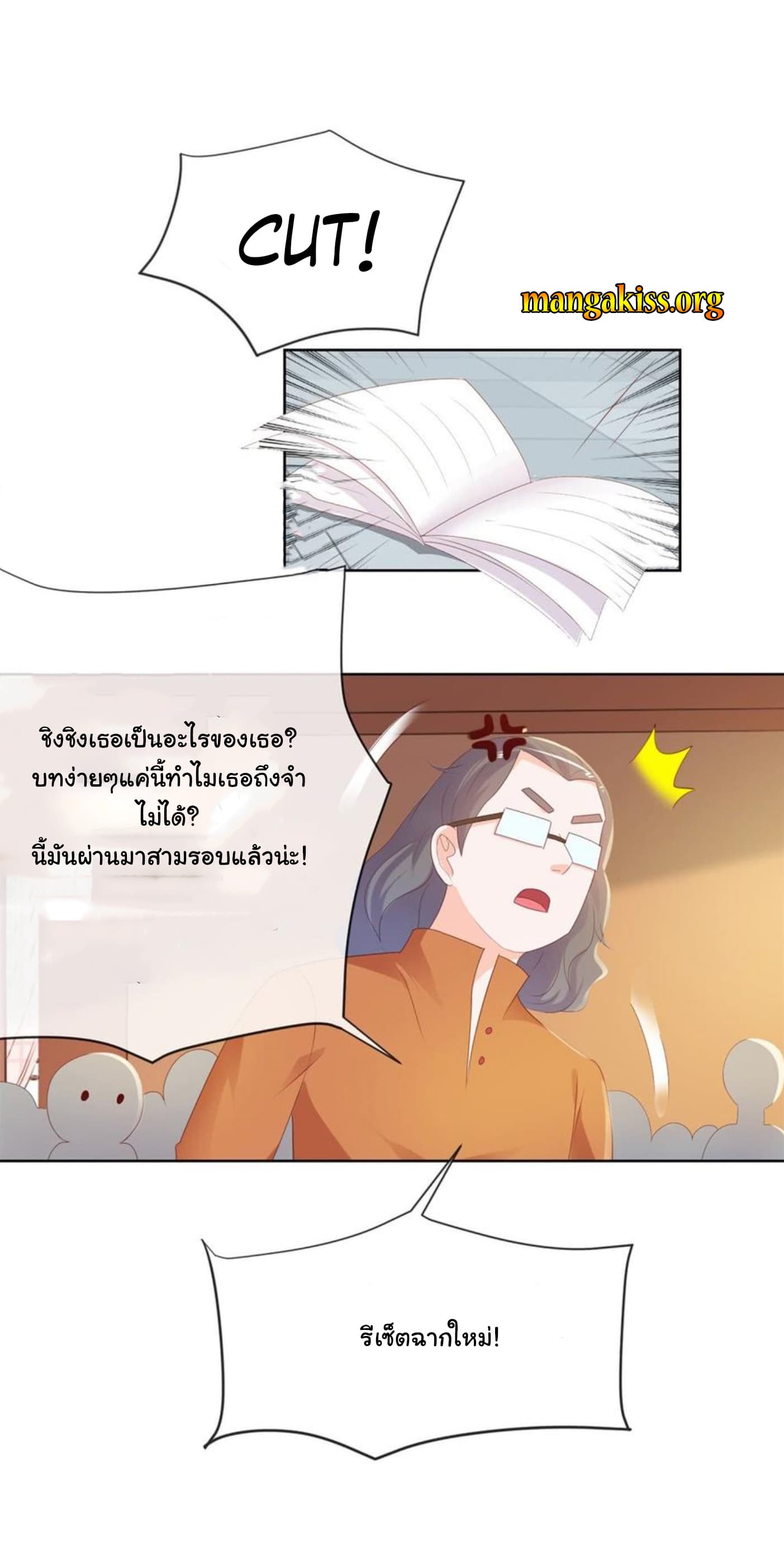 The Lovely Wife And Strange Marriage แผนรักลวงใจ 60-60